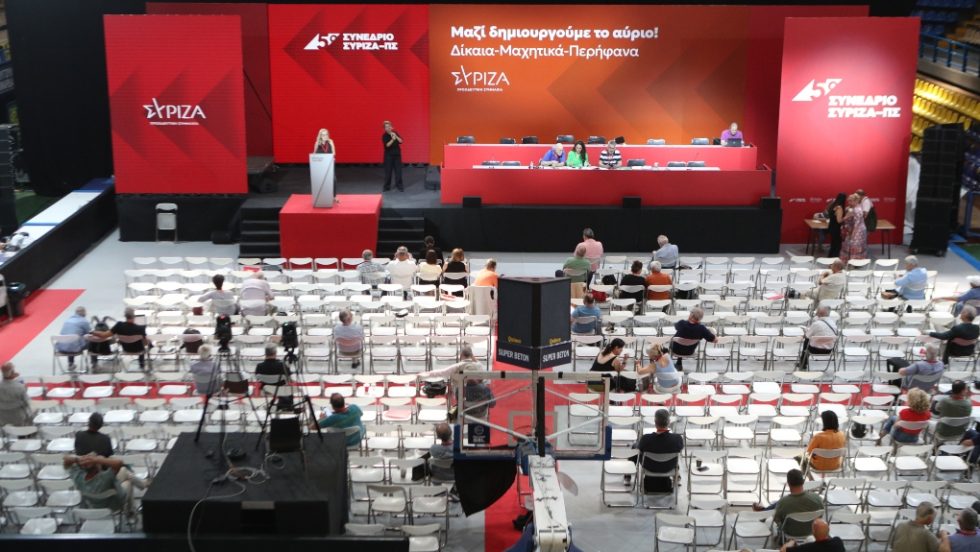 Syriza_1020